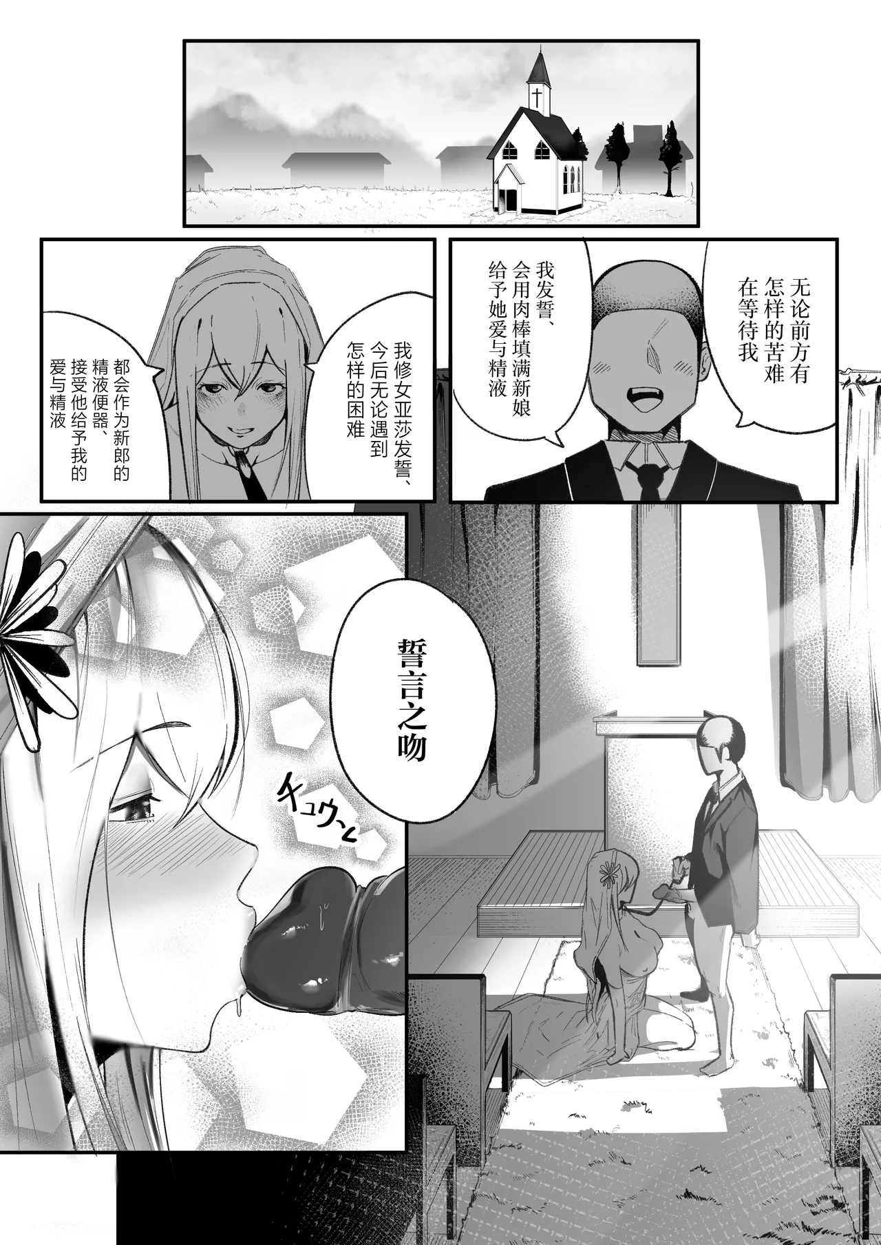 Time Loop de Kaihatsu Sareru Sister page 22 original parody - sole female sole male hentai manga - read online free