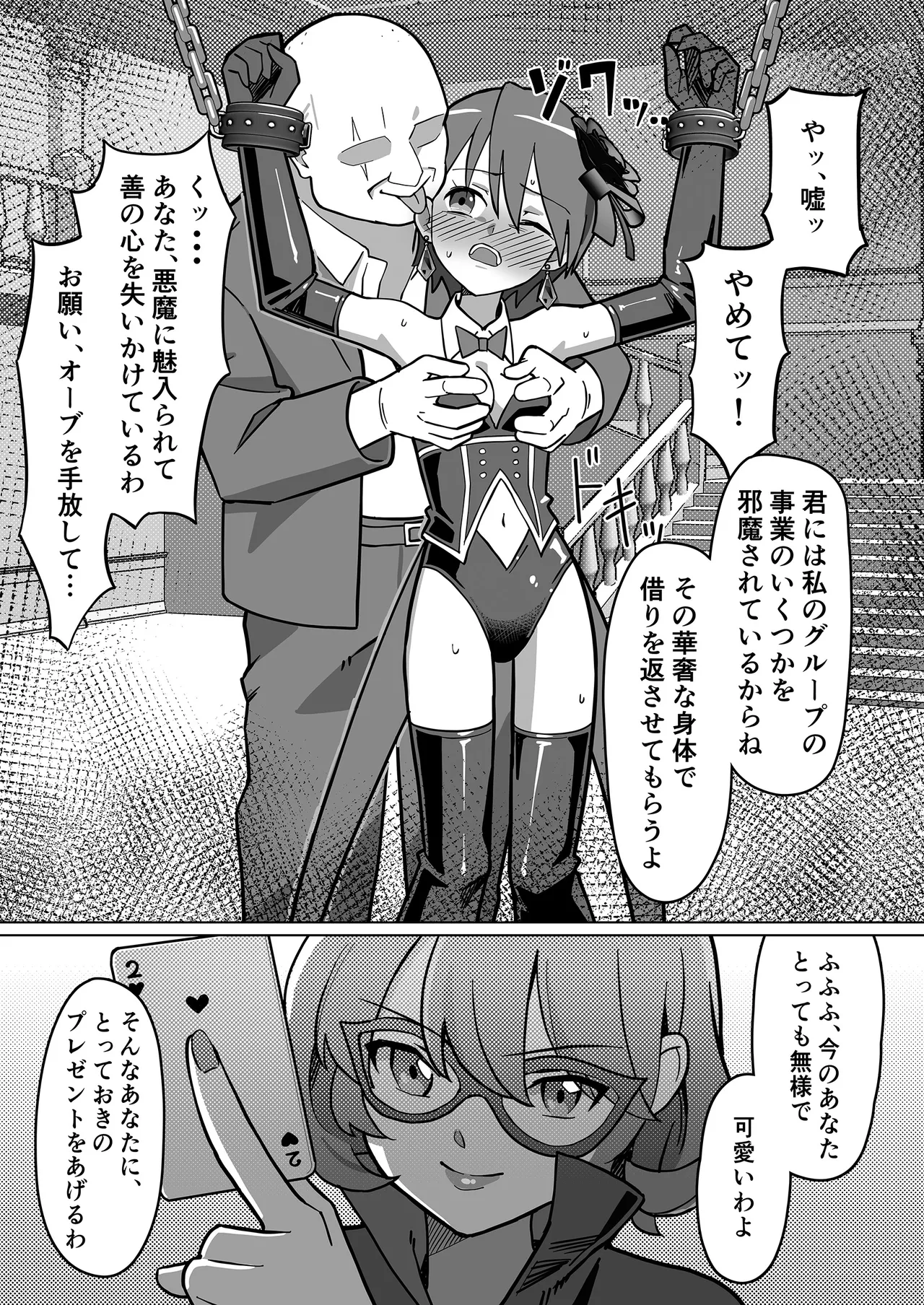 Preview page 5