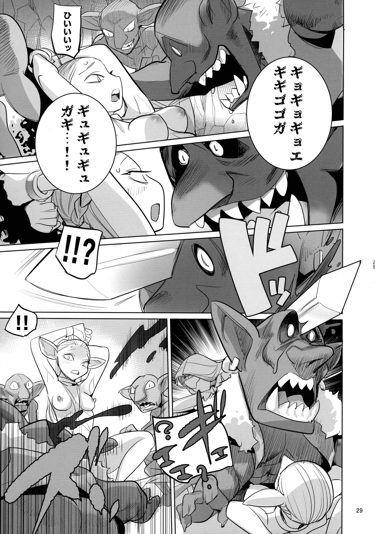 Yuusha to Kenja to Moto Maou 2 page 29 original parody - futanari double penetration hentai manga - read online free