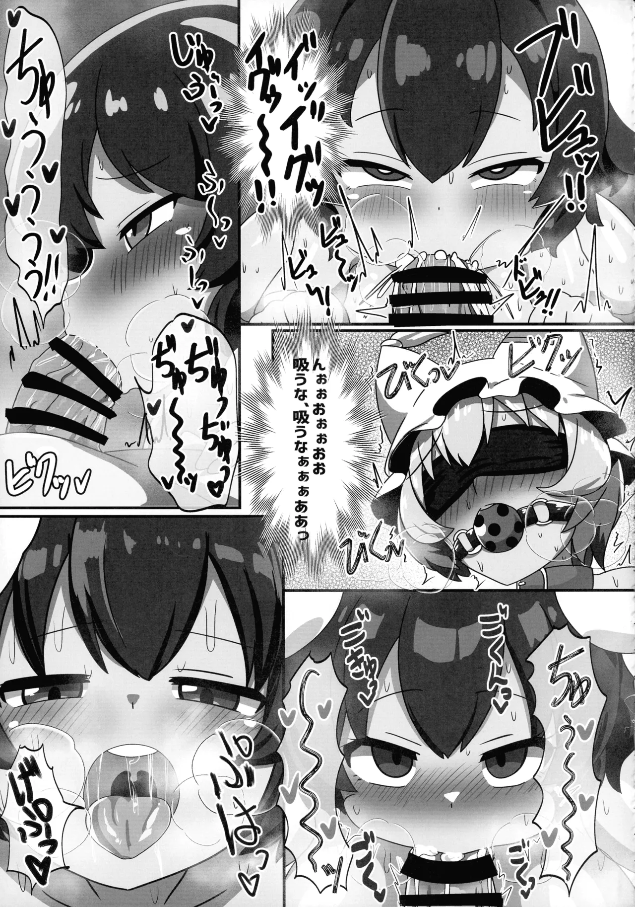 Futanari Ran-sama no Junan page 23 featuring tewi inaba touhou project parody - big breasts kemonomimi hentai manga - read online free