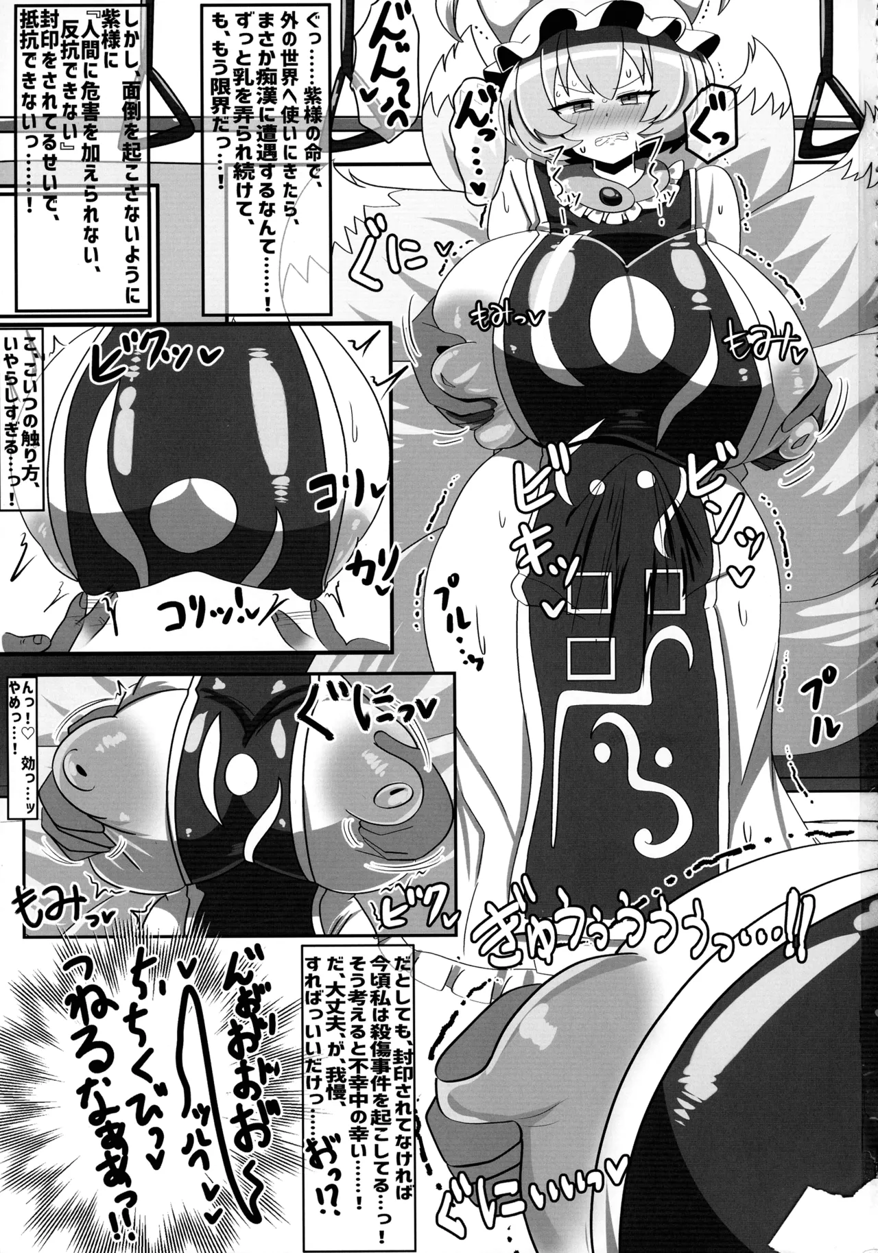 Preview page 3