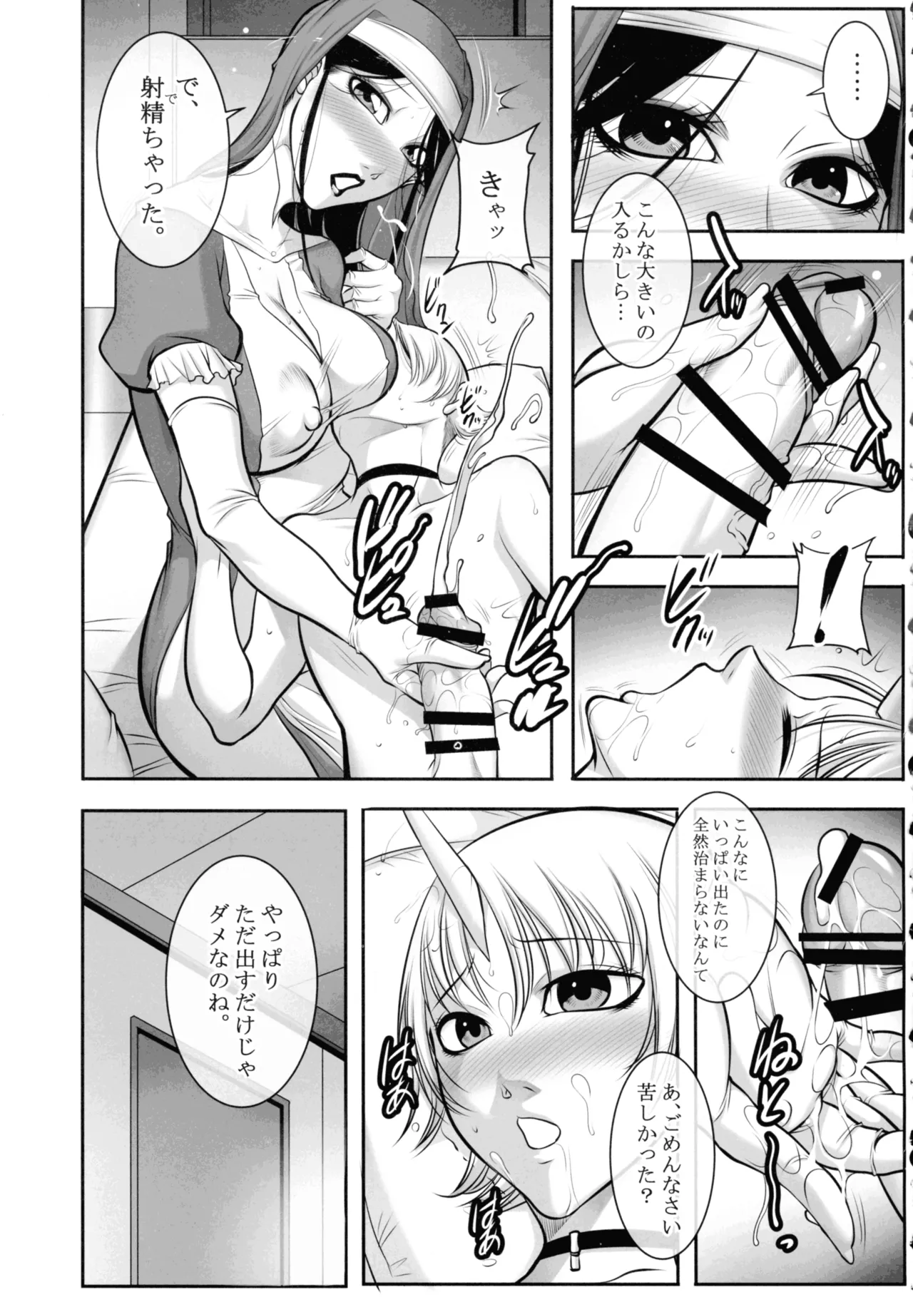 Seijo no Koushin - Sister's rebellious spirit page 13 original parody - futanari sweating hentai manga - read online free