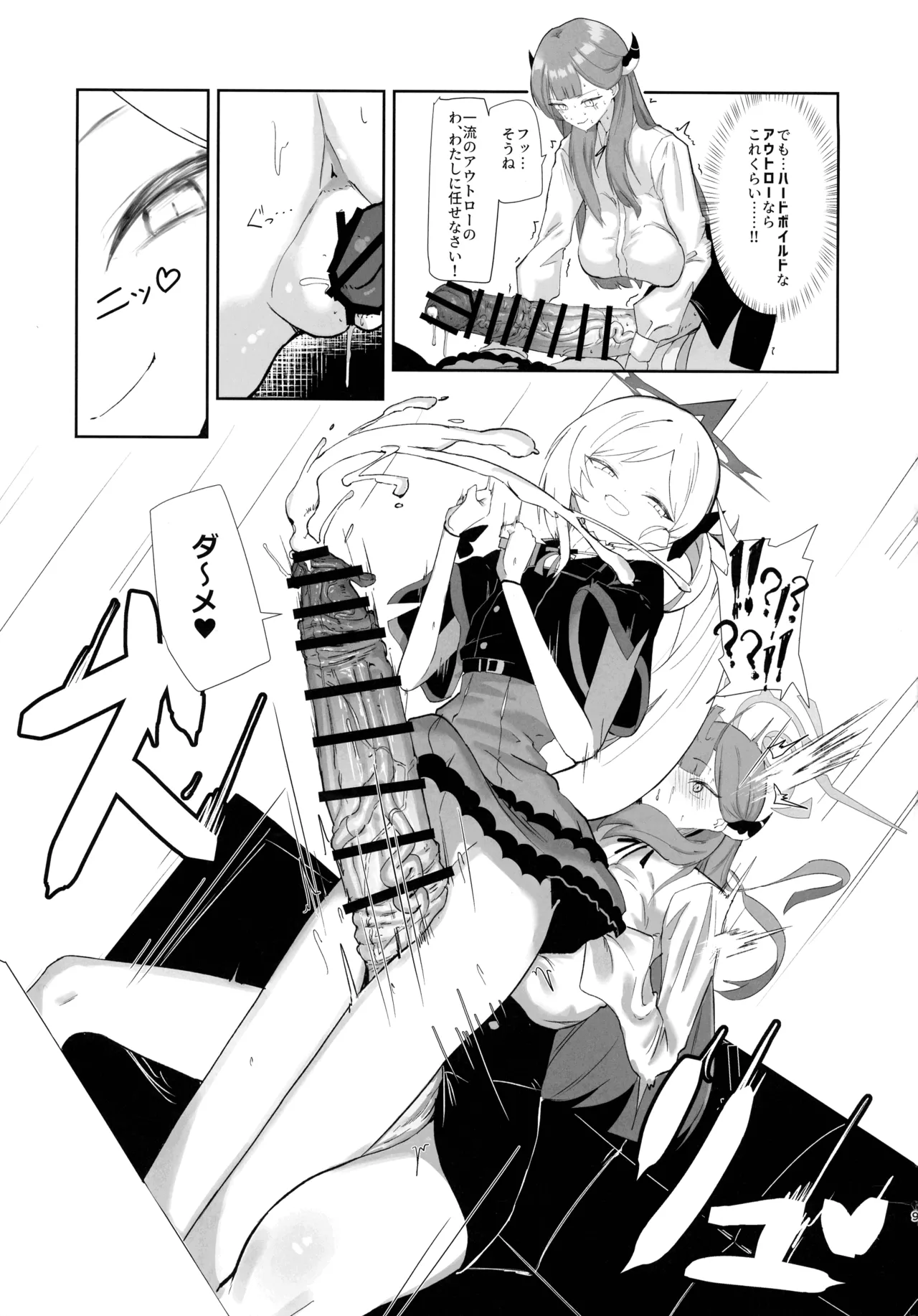 68cm Outlaw - Problem Solver 68 page 9 featuring aru rikuhachima blue archive parody - big penis big breasts hentai manga - read online free