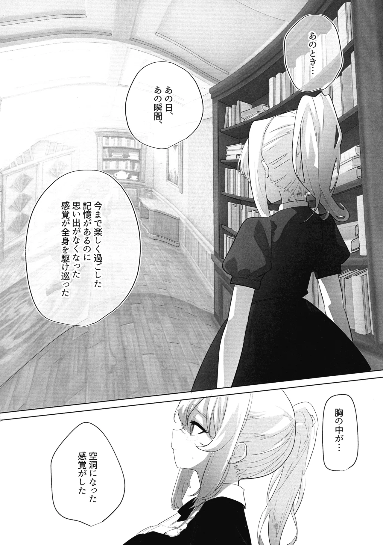 Futanari Akuyaku Reijou ni Tensei shita no de Otomege no Heroine o Kouryaku Shimasu 3 page 11 original parody - futanari big breasts hentai manga - read online free