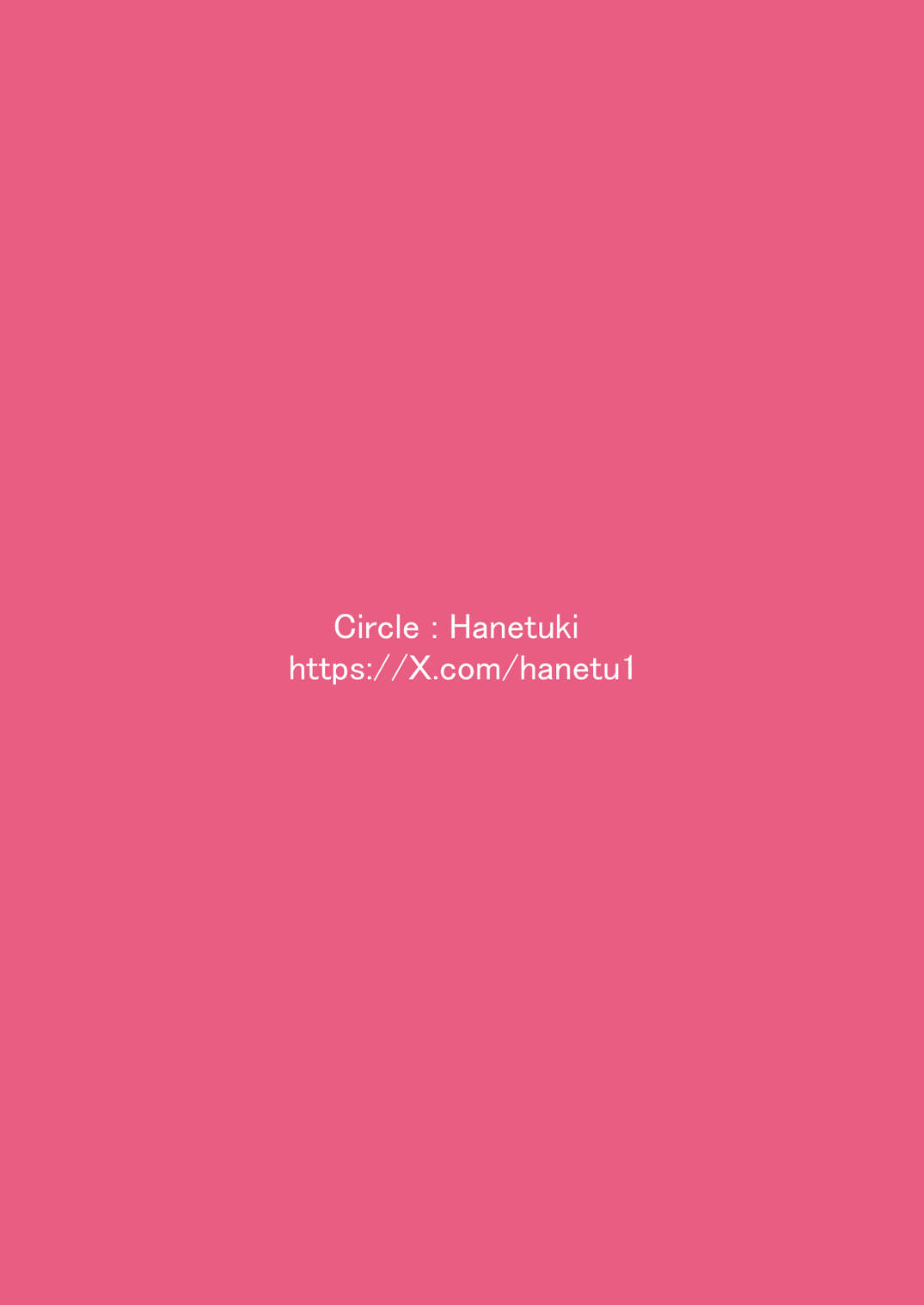 Maika-chan Gohoushiroku 2 part 1 page 19 featuring kaho hinata blend s parody - maid big breasts hentai manga - read online free