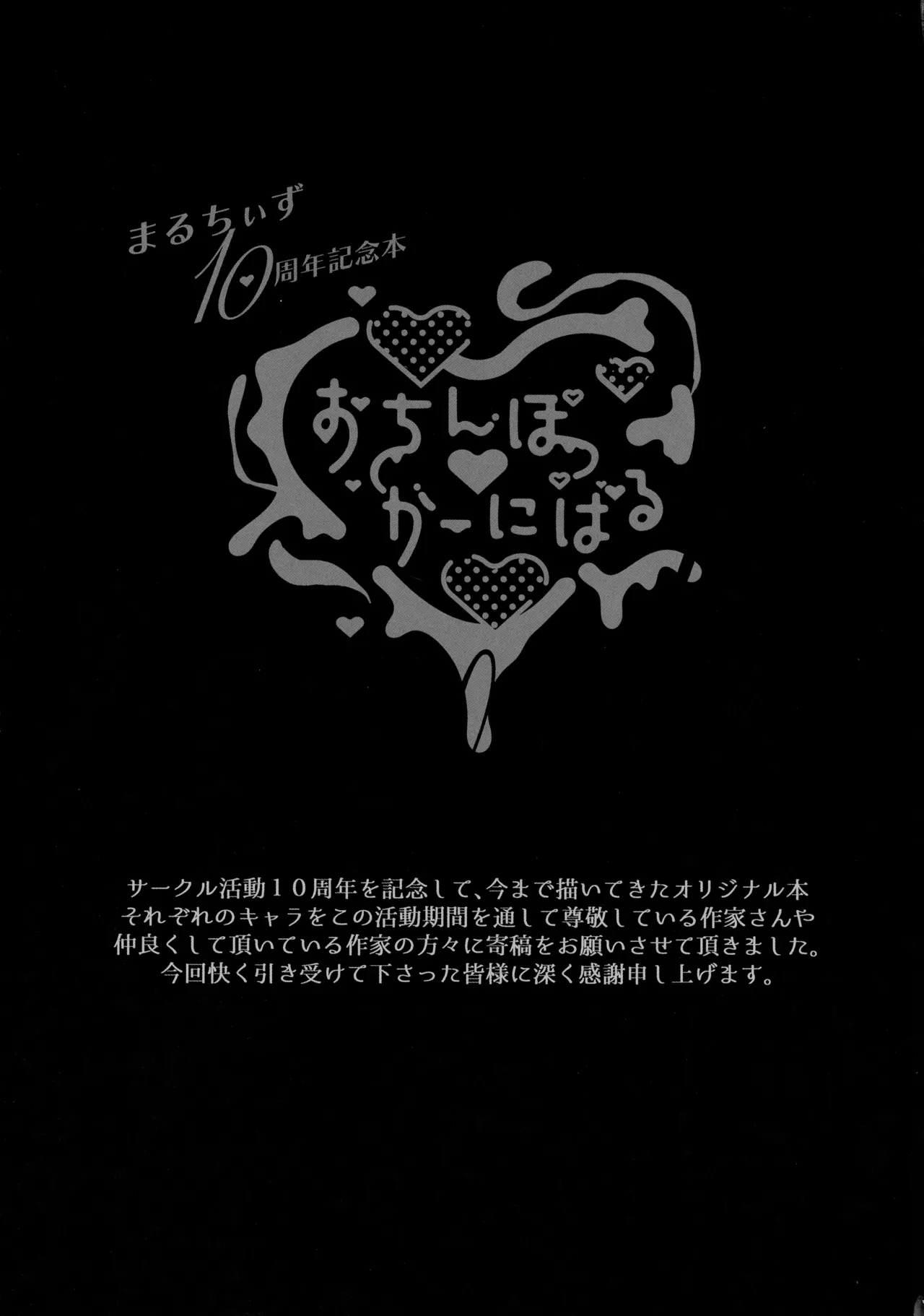 otinpocarnival page 29 original parody - futanari big breasts hentai manga - read online free