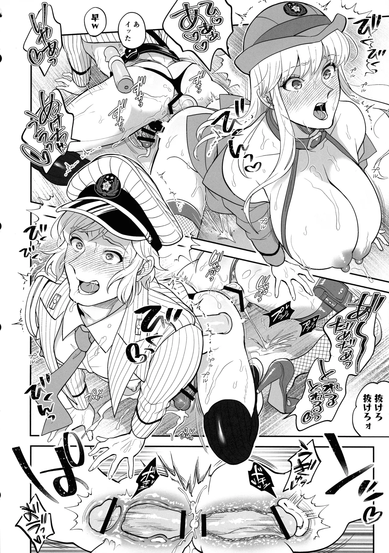 Sei Hanzai Yokusei Onapet Tachiban no Maki page 24 featuring reiko katherine akimoto kochikame parody - big breasts swimsuit hentai manga - read online free