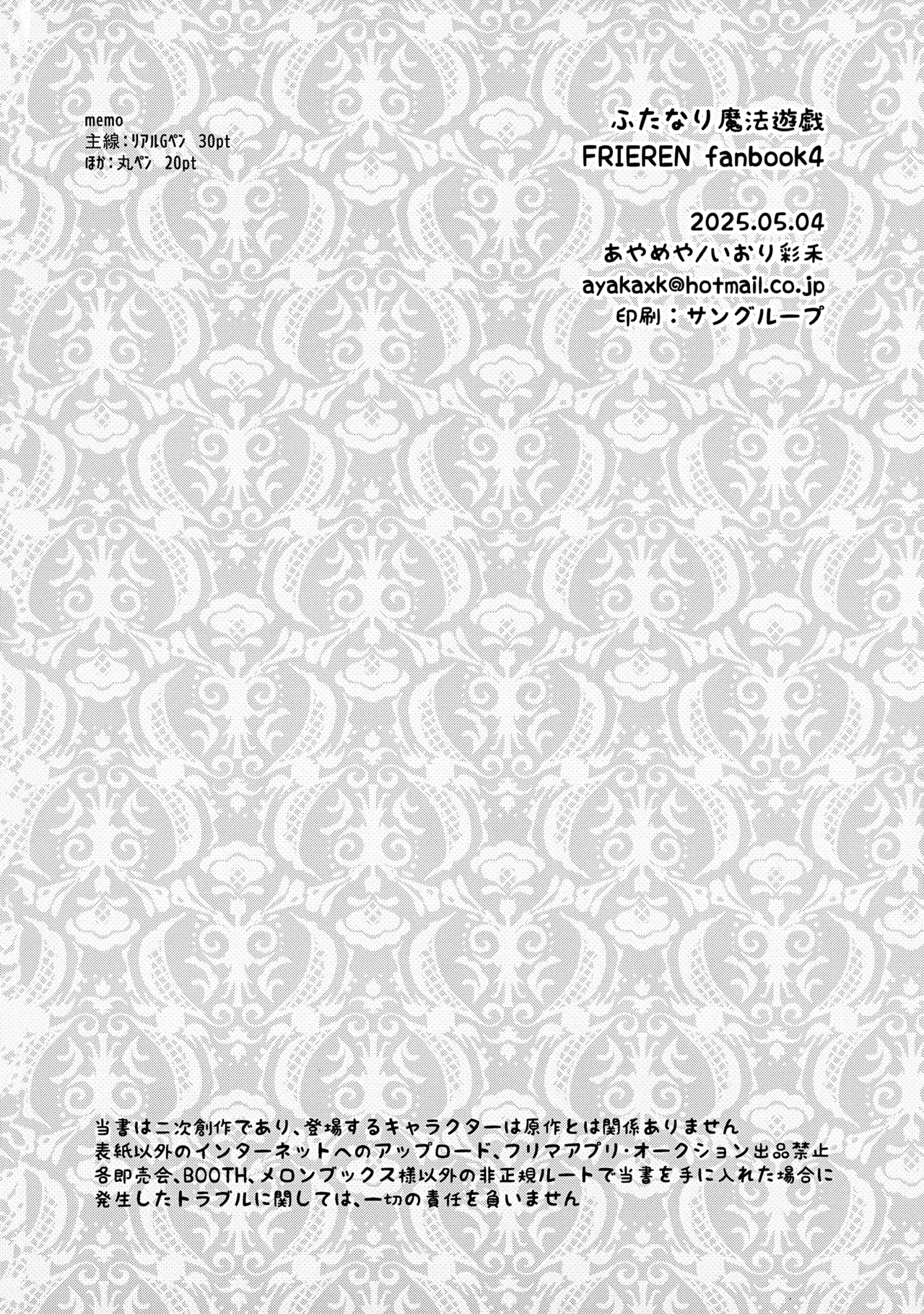 Futanari Mahou Yuugi page 41 featuring fern sousou no frieren parody - ttf threesome futanari hentai manga - read online free