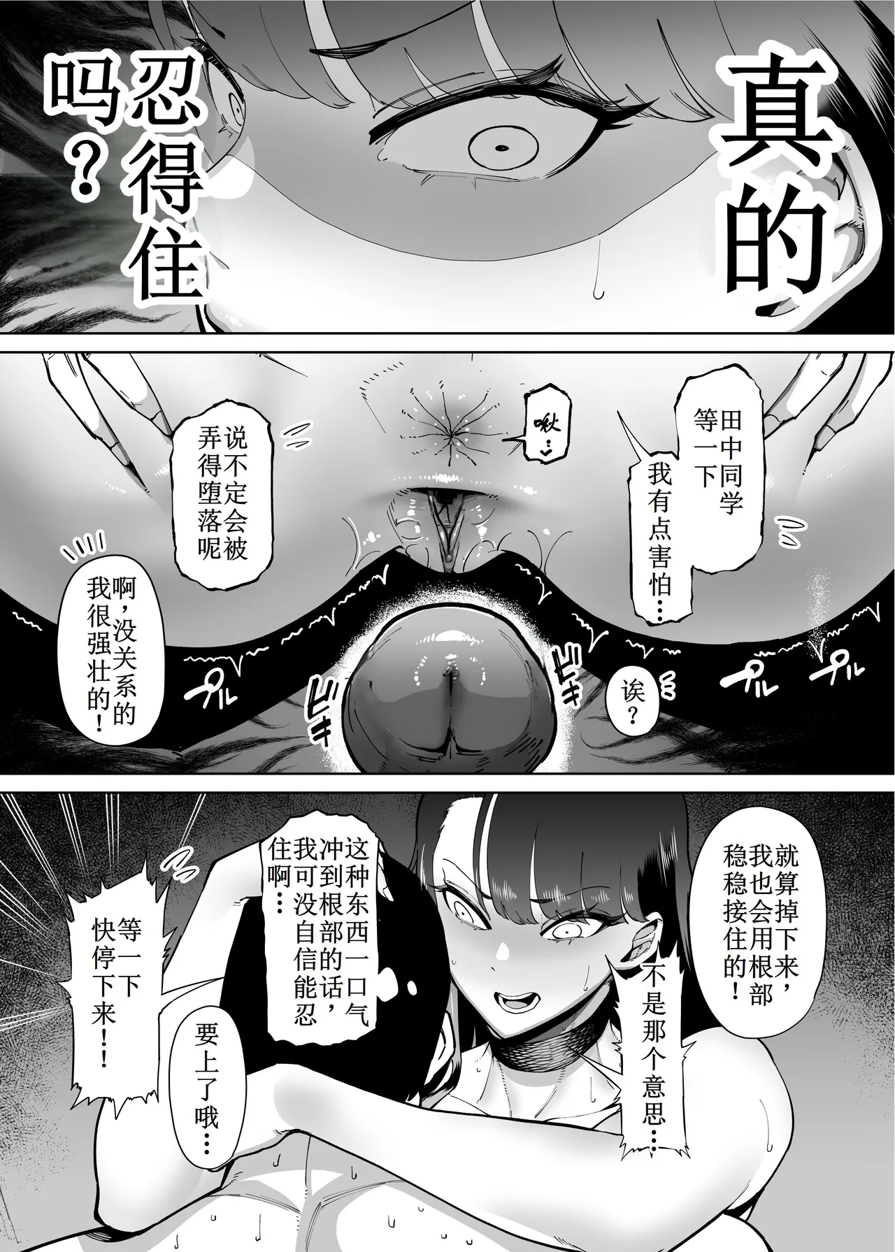 優秀なこの私が頭の悪いセックスばっかりさせられる話 第1-4话 page 30 original parody - milf big breasts hentai manga - read online free