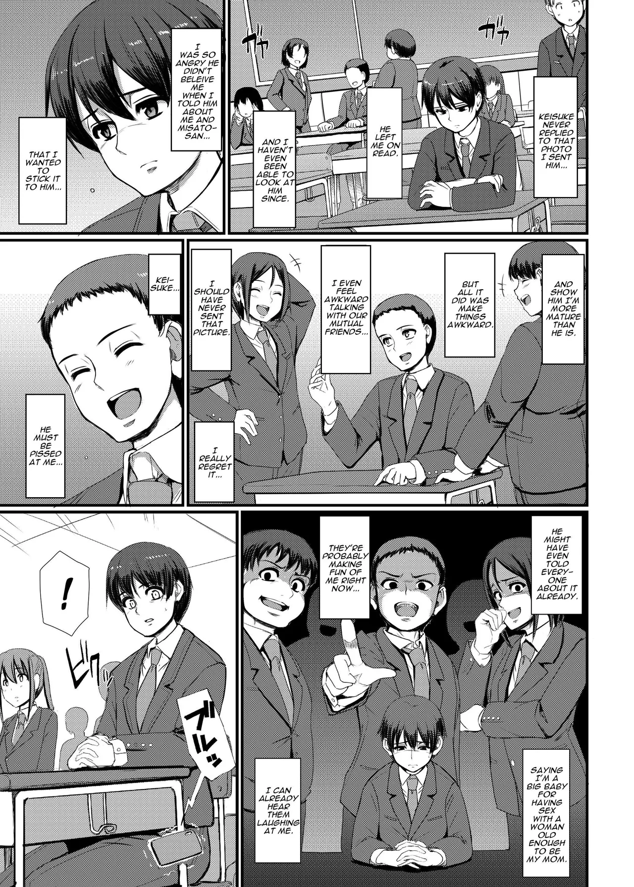 Maid no Oshigoto. IV | Maid's Work. IV - Page 16