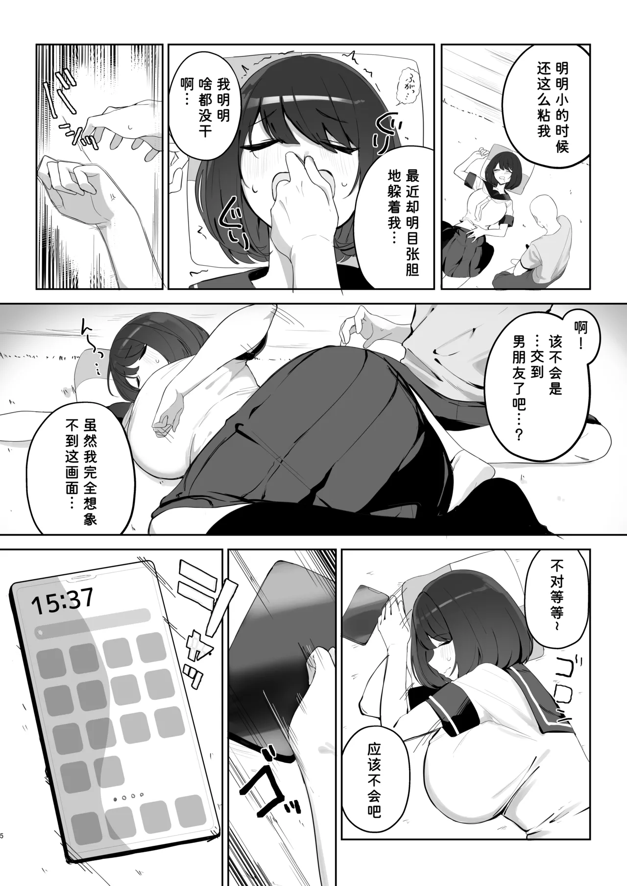 Preview page 5