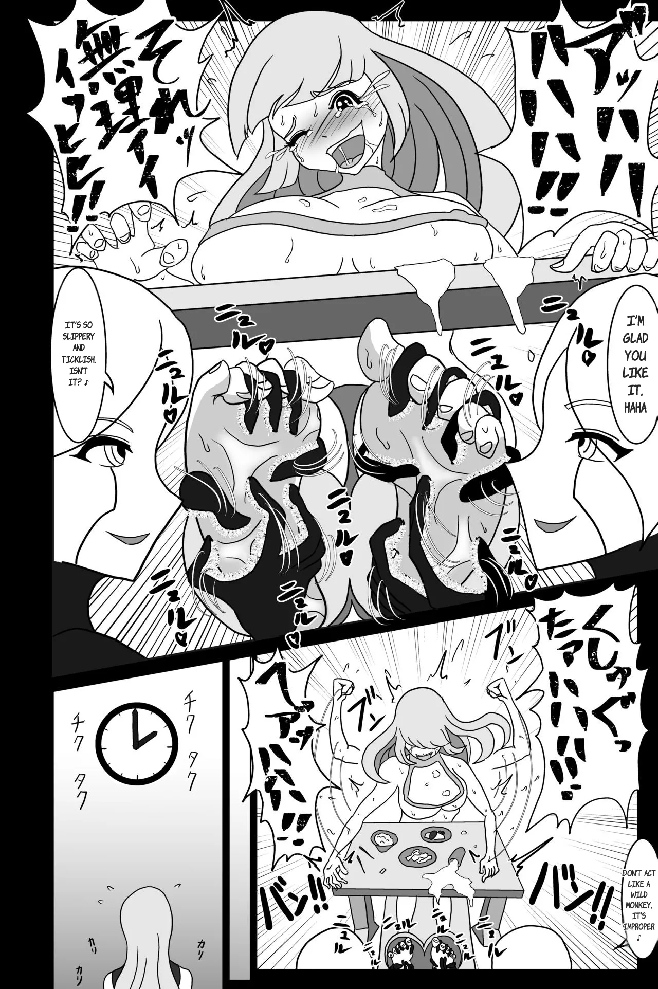 Elite Sennyuu Sousakan no Kusuguri Junan 1 - Page 14