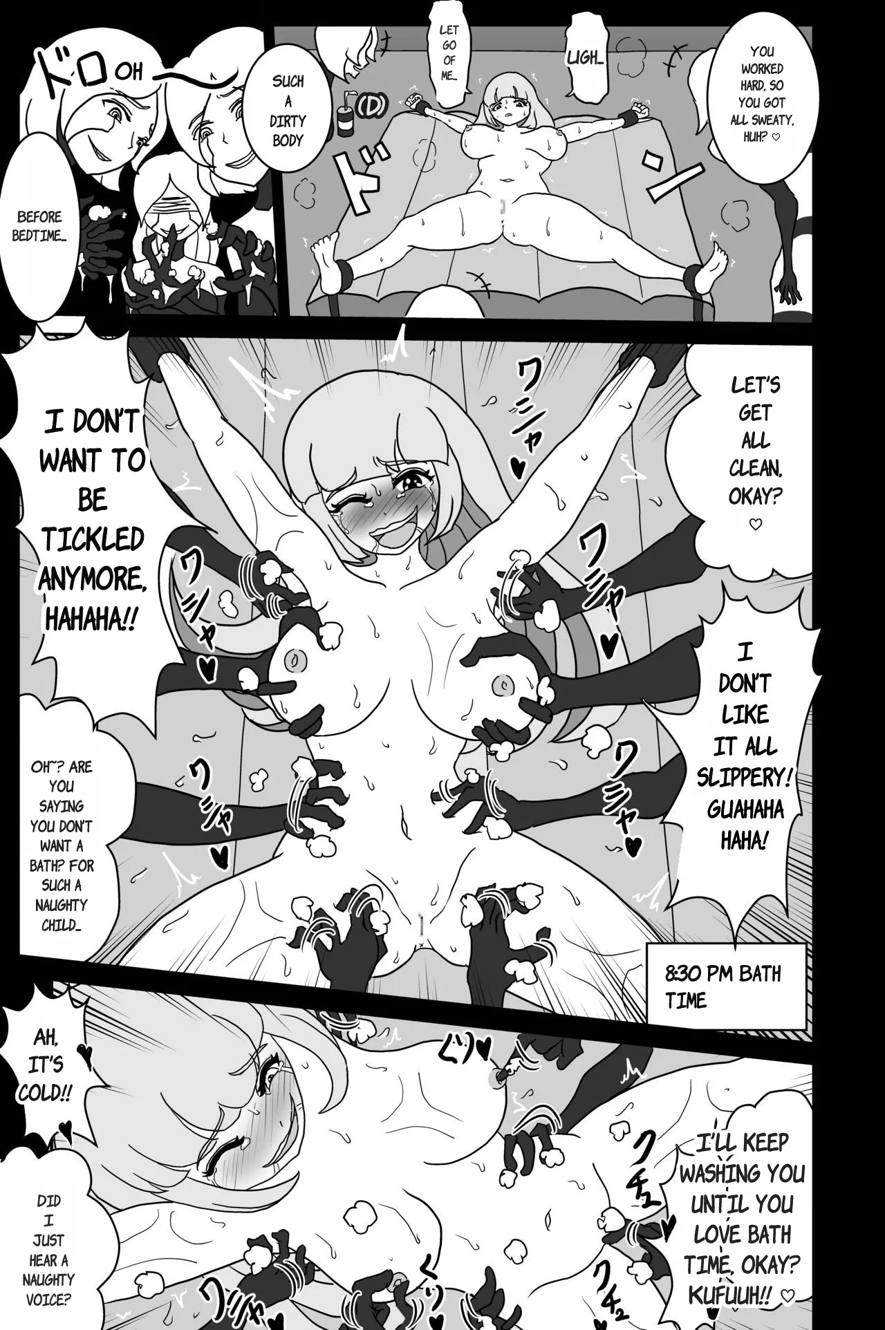Elite Sennyuu Sousakan no Kusuguri Junan 1 - Page 17
