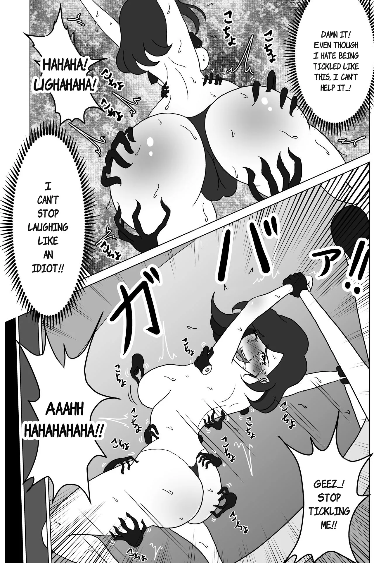 Elite Sennyuu Sousakan no Kusuguri Junan 1 - Page 9