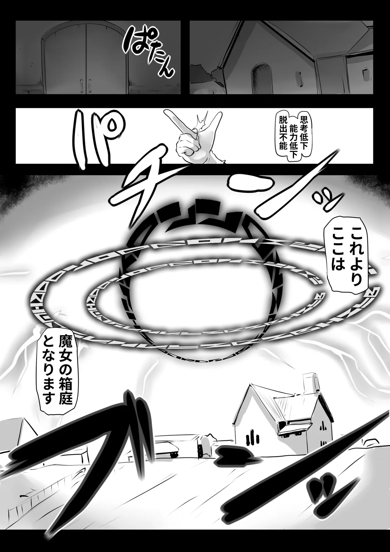 Assimilation Princess page 10 original parody - mosaic censorship stockings hentai manga - read online free