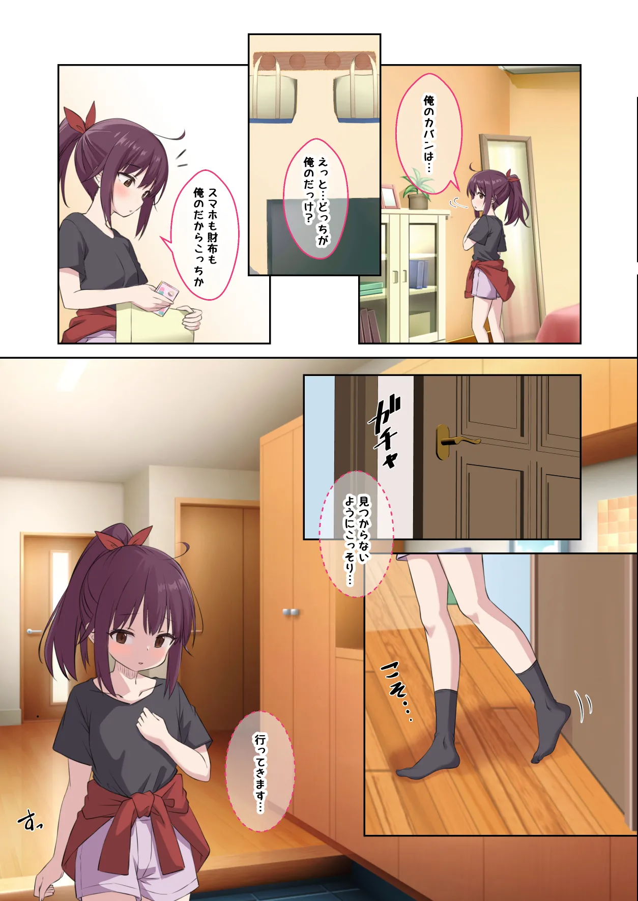 Seito no Imouto ni Kaihen sareta Ore  no Arata na Sekai page 16 original parody - squirting milf hentai manga - read online free