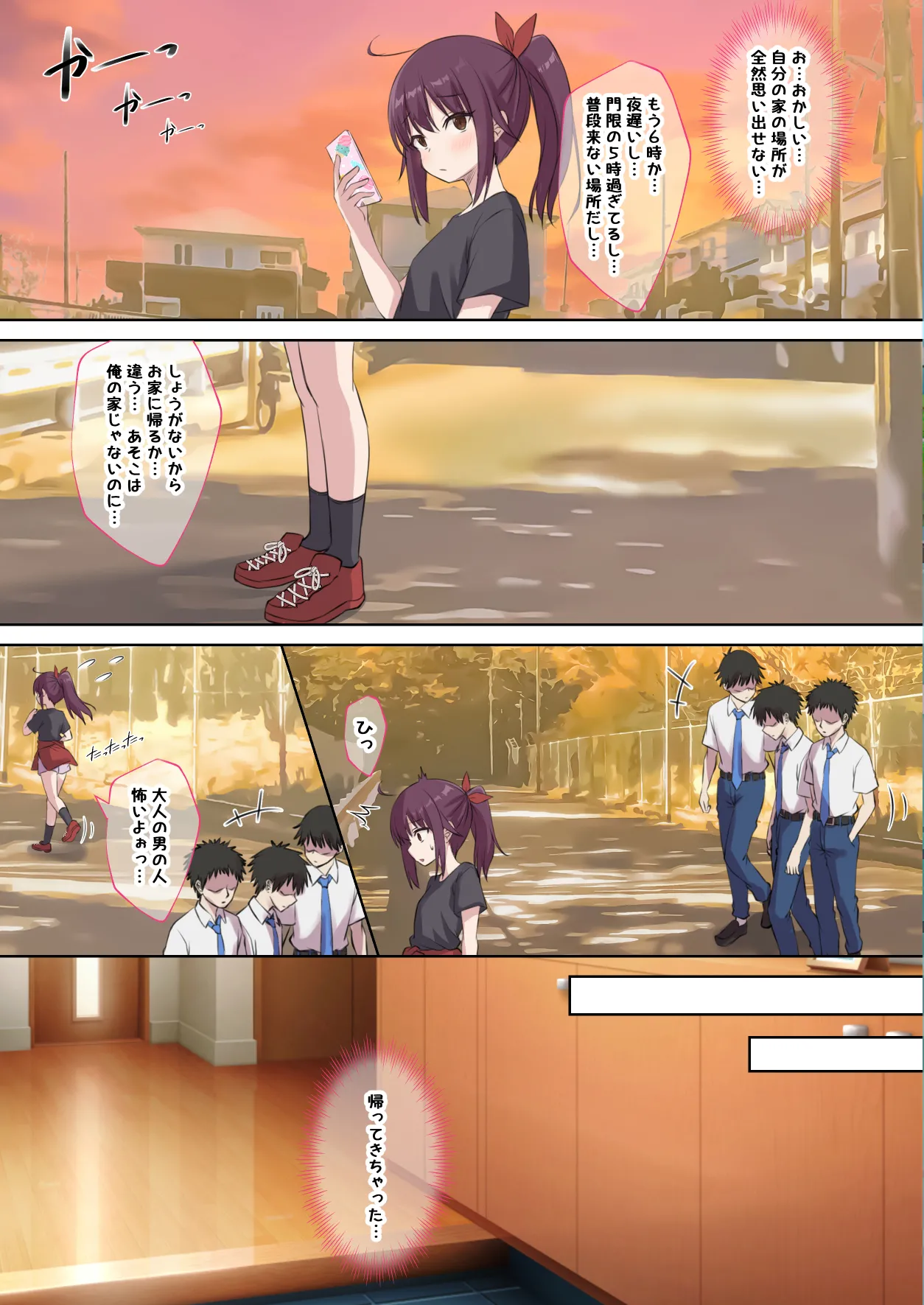 Seito no Imouto ni Kaihen sareta Ore  no Arata na Sekai page 18 original parody - squirting milf hentai manga - read online free