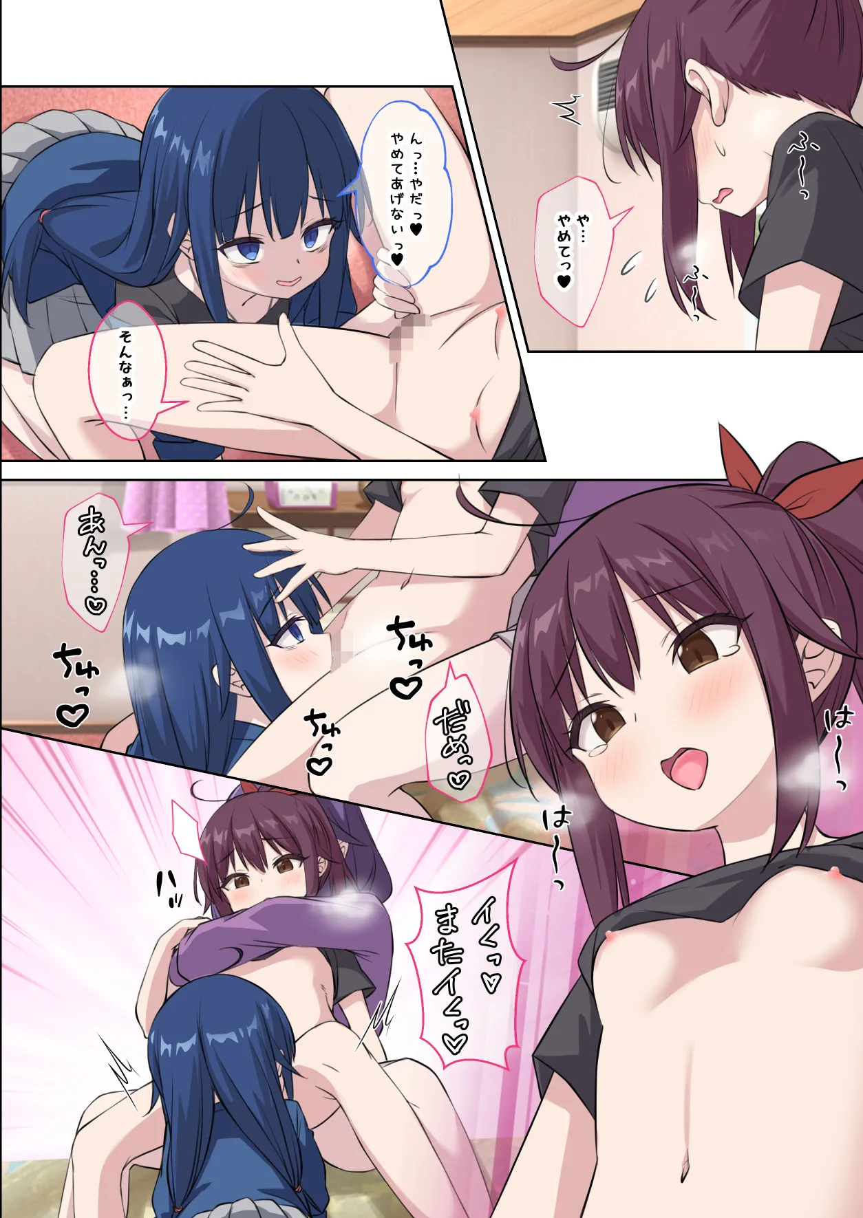 Seito no Imouto ni Kaihen sareta Ore  no Arata na Sekai page 25 original parody - squirting milf hentai manga - read online free