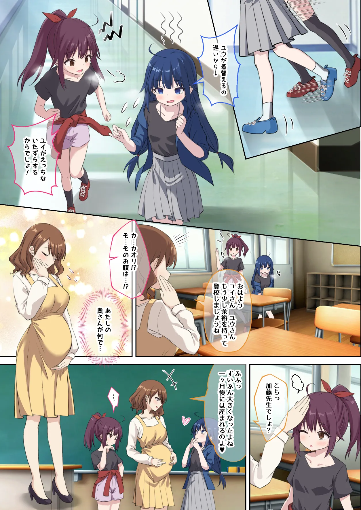 Seito no Imouto ni Kaihen sareta Ore  no Arata na Sekai page 28 original parody - squirting milf hentai manga - read online free