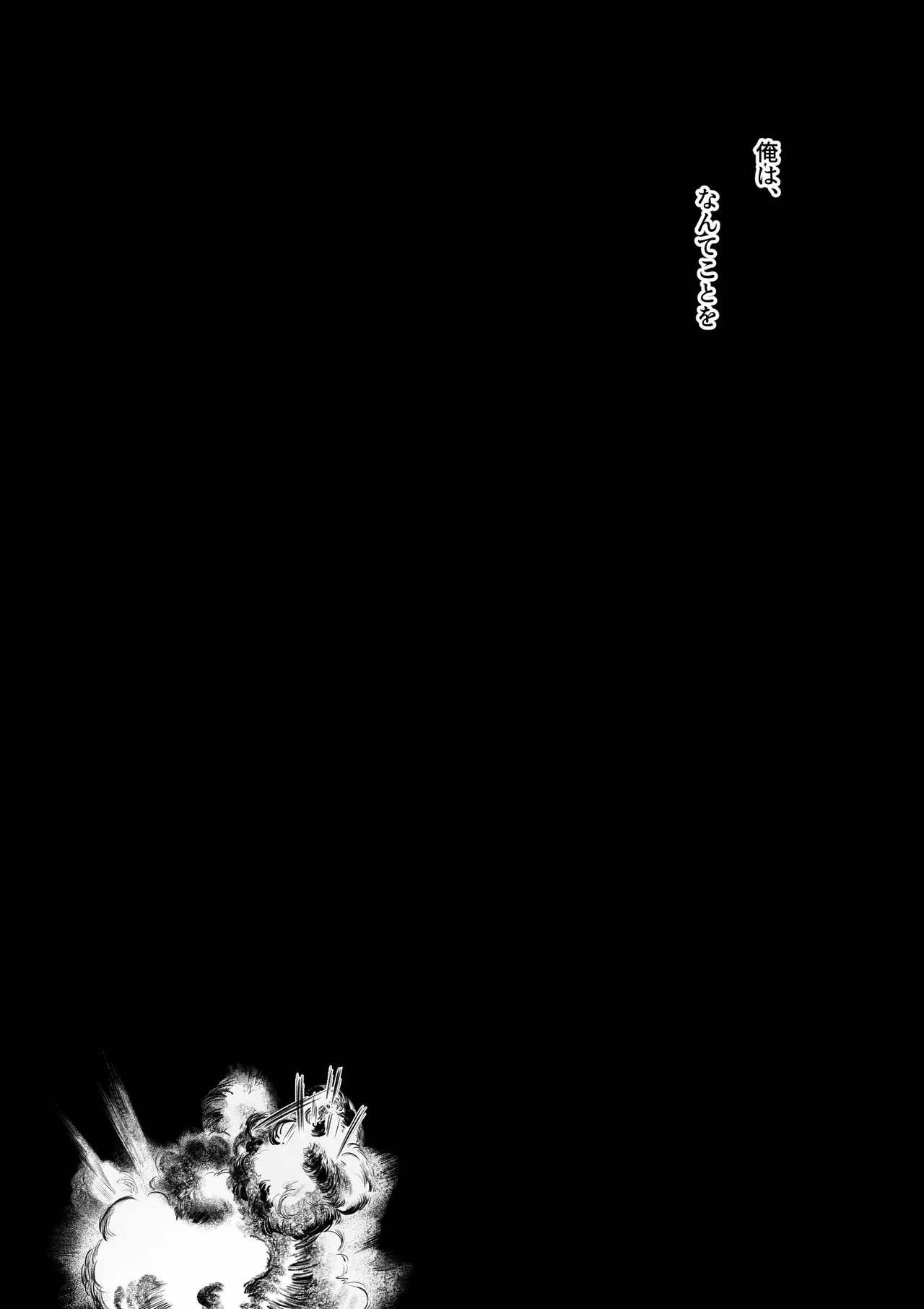 Gyakkoushita Aku no Reijou wa Aiki o Kaihoushitai page 29 original parody - robot x-ray hentai manga - read online free