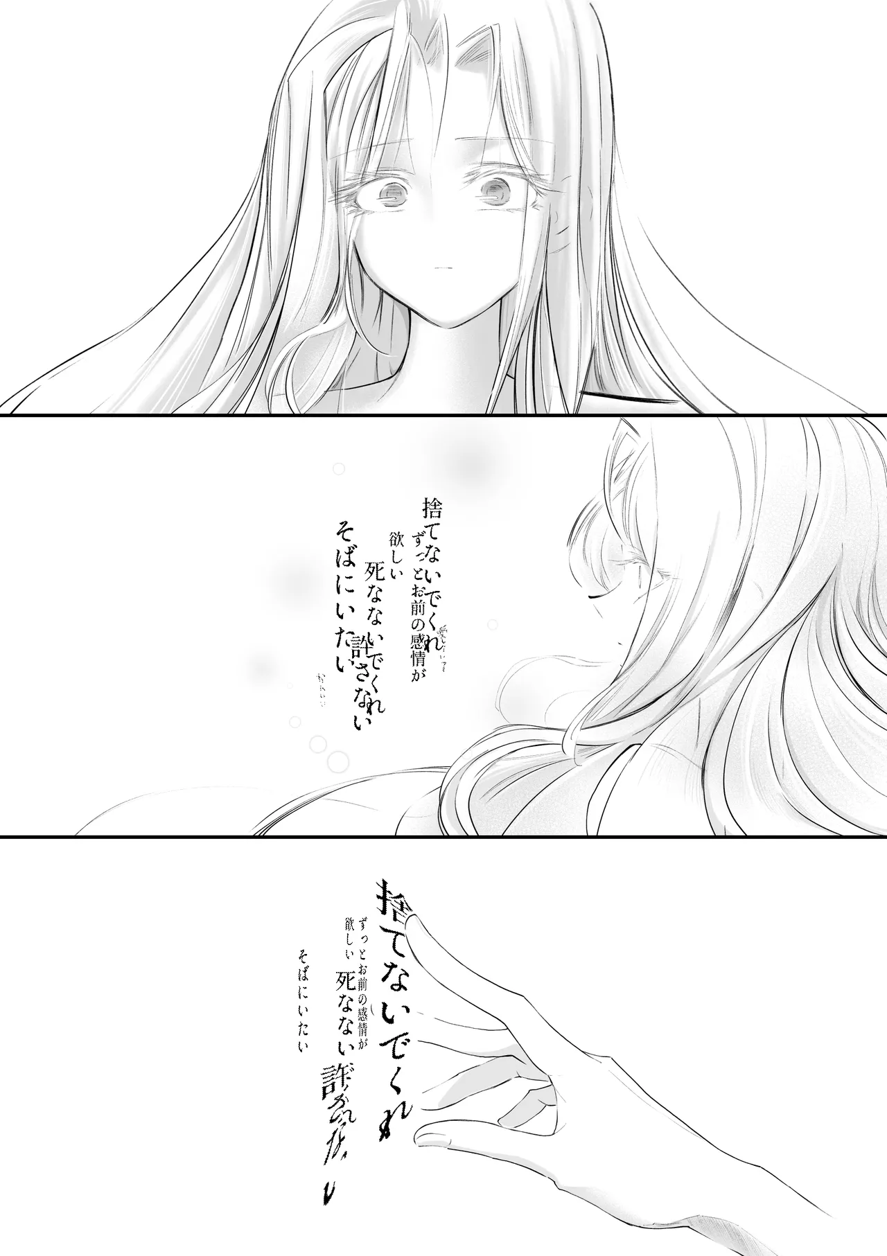 Gyakkoushita Aku no Reijou wa Aiki o Kaihoushitai page 50 original parody - sole female robot hentai manga - read online free