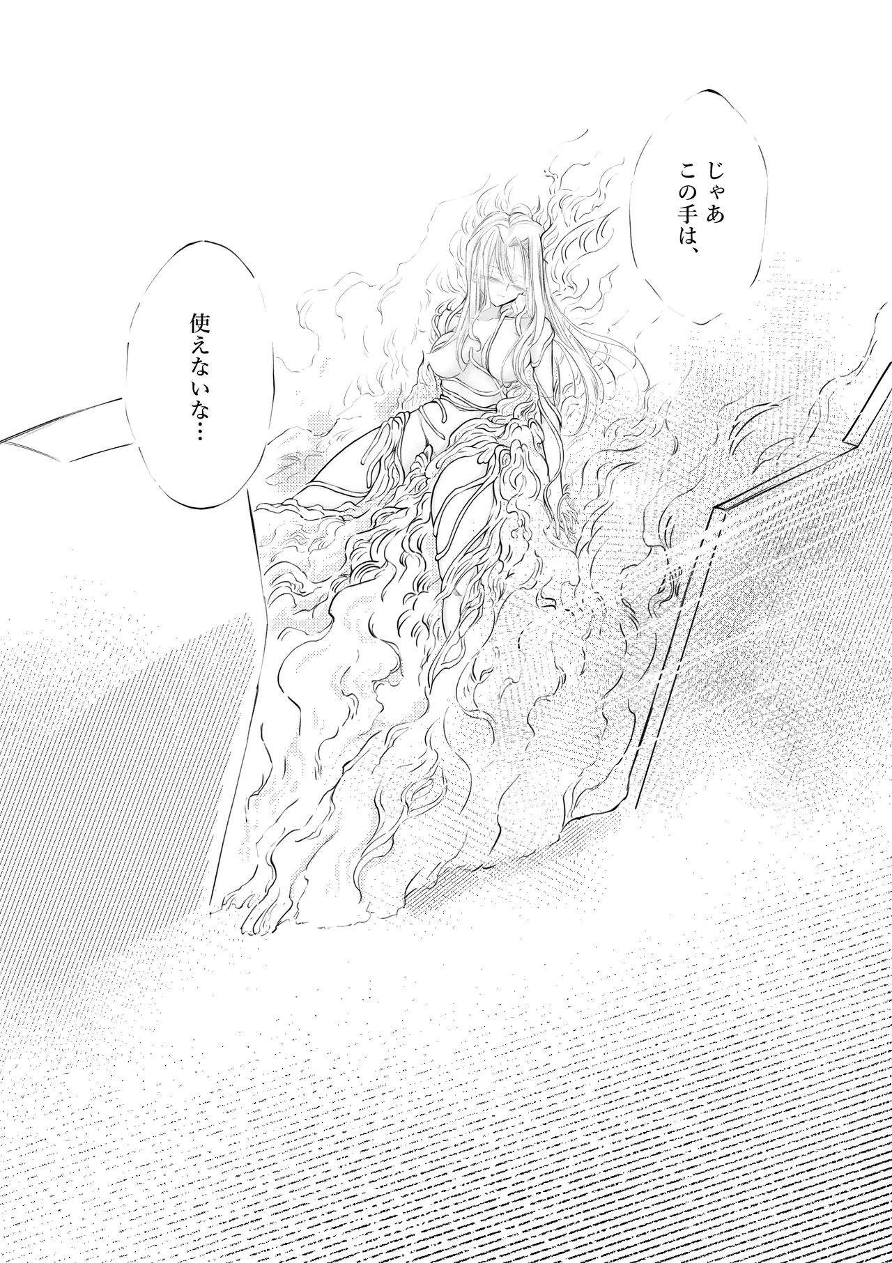 Gyakkoushita Aku no Reijou wa Aiki o Kaihoushitai page 53 original parody - robot x-ray hentai manga - read online free