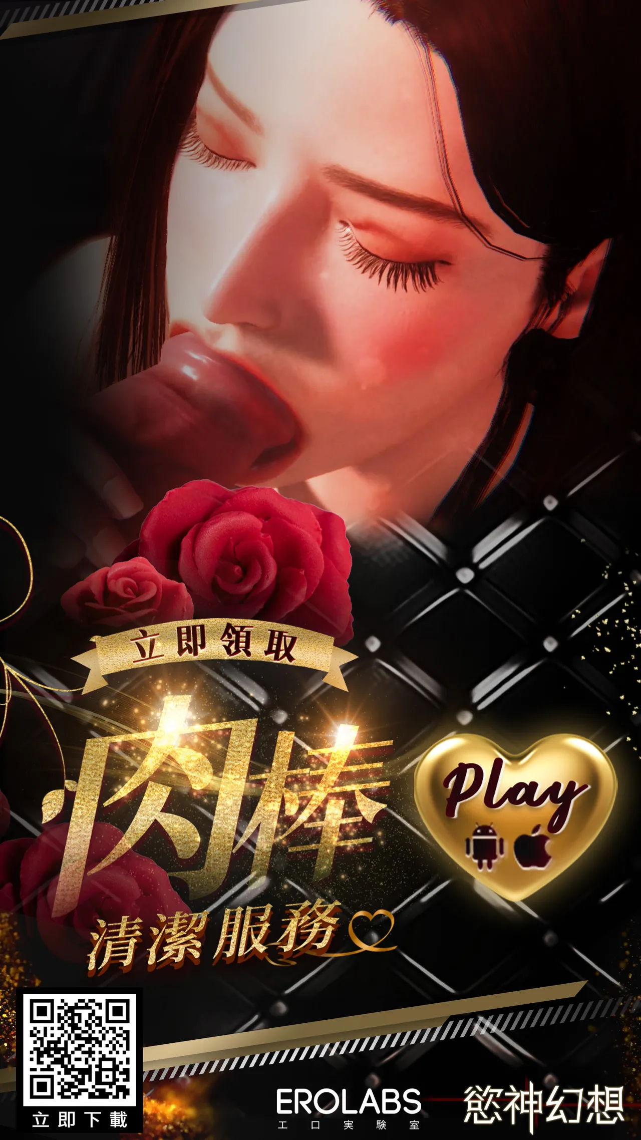 Yankee ni, Frill toka page 25 - maid sole female hentai manga - read online free