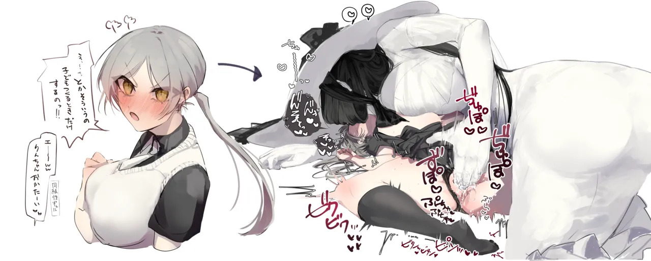 うね夫 八尺様♀×JKまとめlog ①&② page 12 featuring hasshaku-sama - yuri females only hentai manga - read online free