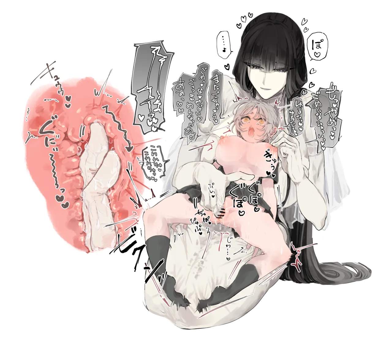 うね夫 八尺様♀×JKまとめlog ①&② page 9 featuring hasshaku-sama - yuri females only hentai manga - read online free