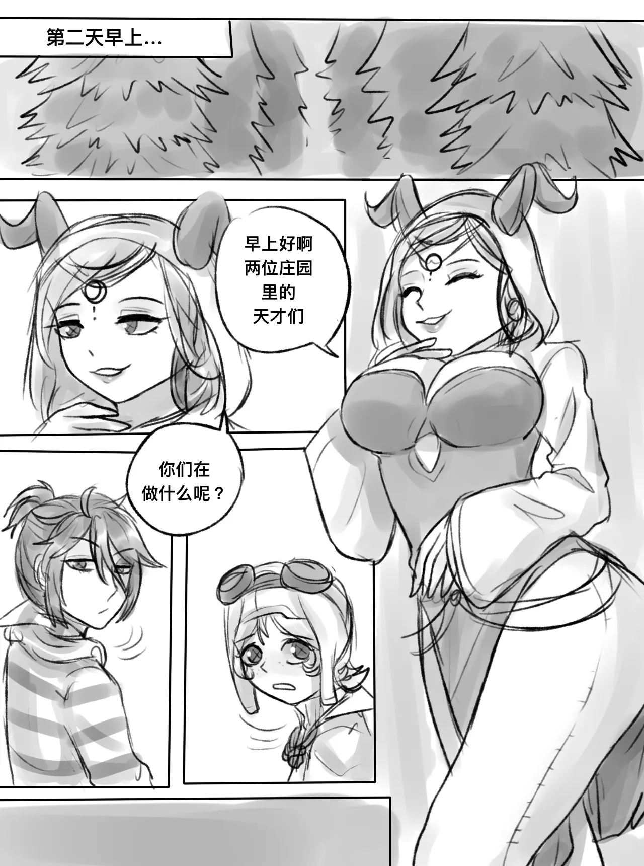 囚机同人短打丨LucaTre doujin short page 28 featuring luca balsa identity v parody - uncensored nakadashi hentai manga - read online free