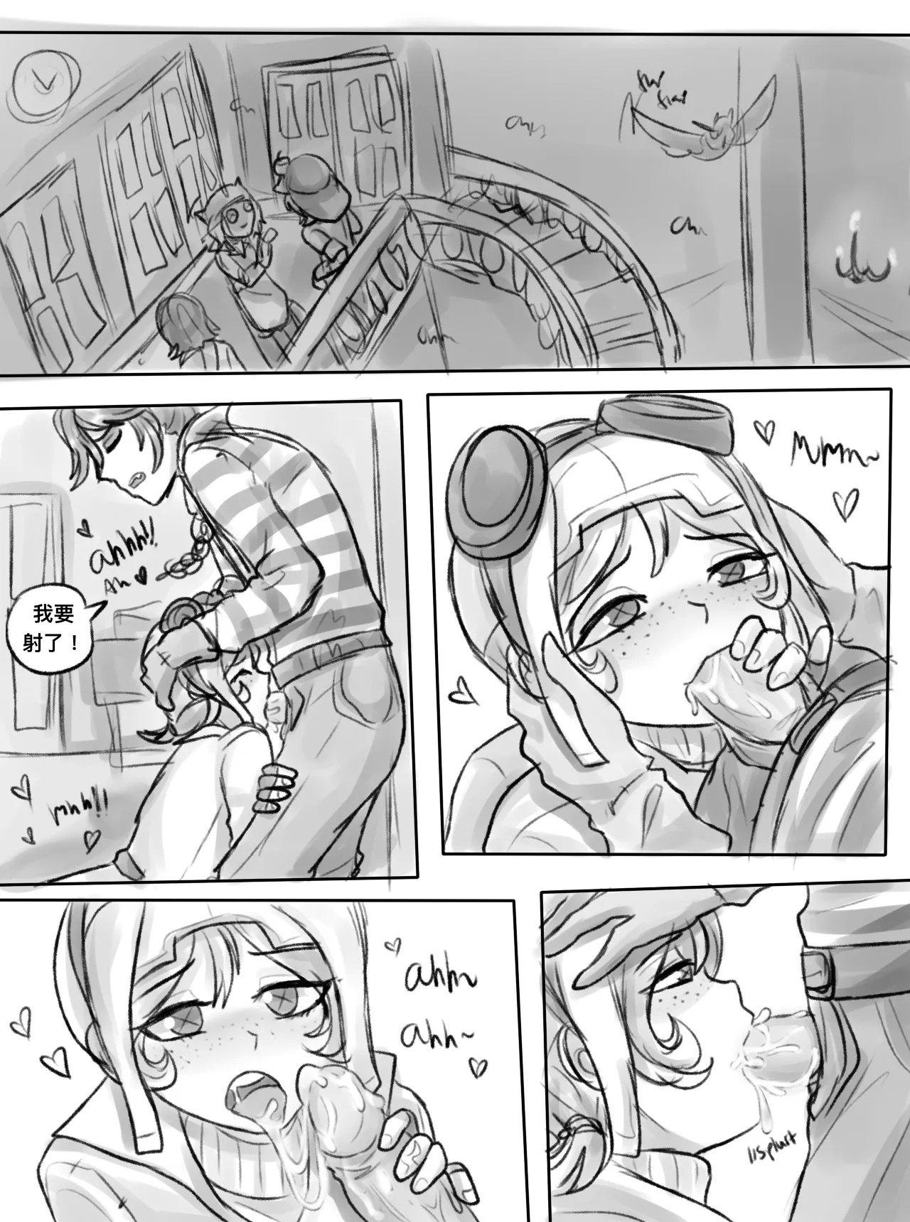 囚机同人短打丨LucaTre doujin short page 31 featuring luca balsa identity v parody - sole female sole male hentai manga - read online free