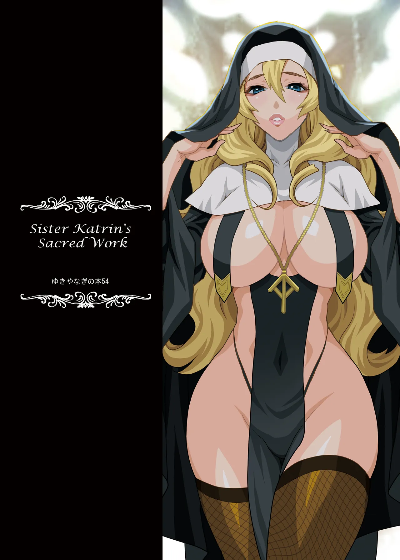 Yukiyanagi no Hon 54 Sister Katrin no Seinaru Otsutome page 34 original parody - sole female nakadashi hentai manga - read online free