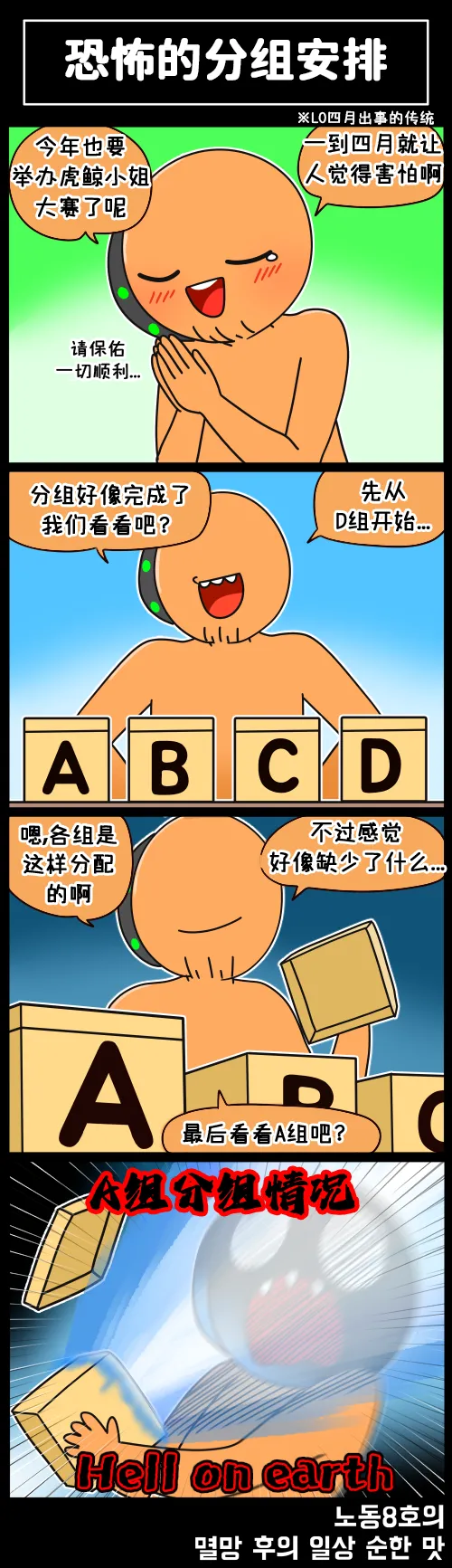 LastOrigin 最后的起源 LO官方漫画个人汉化合集（01.27 - 07.14更新） page 127 last origin parody - big breasts full color hentai manga - read online free