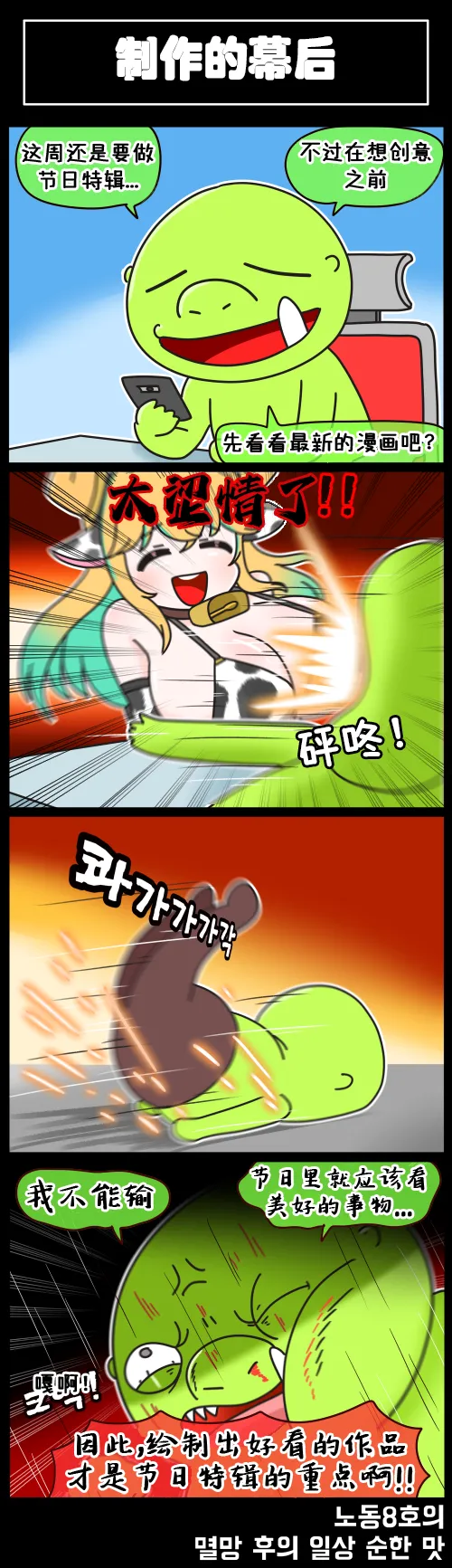 LastOrigin 最后的起源 LO官方漫画个人汉化合集（01.27 - 07.14更新） page 13 last origin parody - full color big breasts hentai manga - read online free