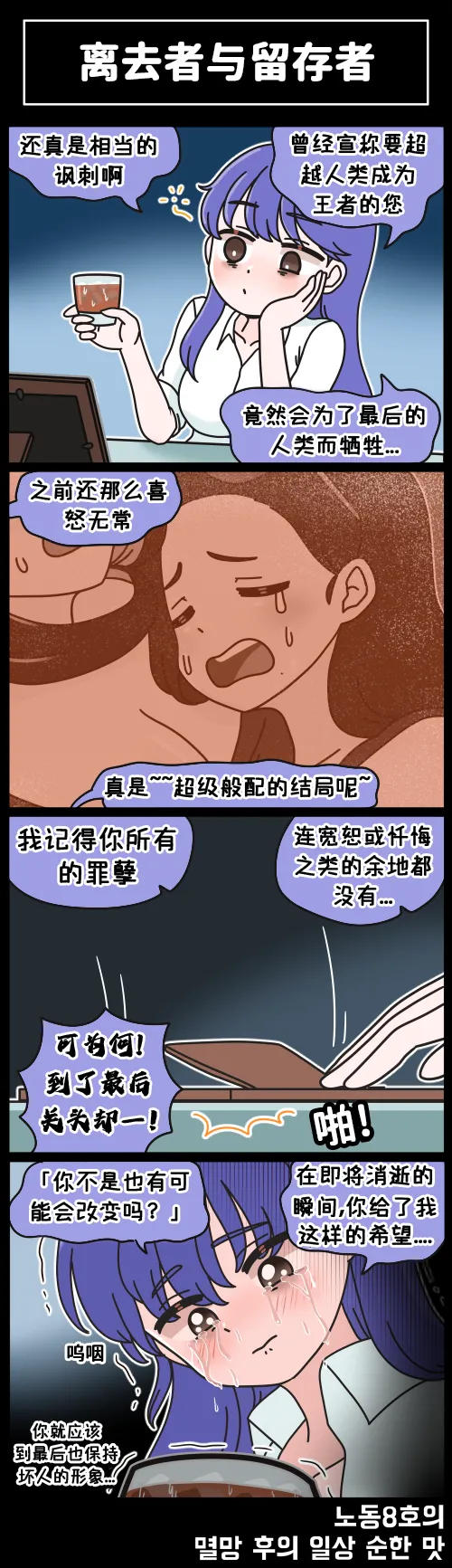 LastOrigin 最后的起源 LO官方漫画个人汉化合集（01.27 - 07.14更新） page 139 last origin parody - big breasts full color hentai manga - read online free