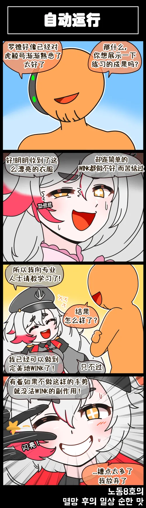 LastOrigin 最后的起源 LO官方漫画个人汉化合集（01.27 - 07.14更新） page 17 last origin parody - full color big breasts hentai manga - read online free