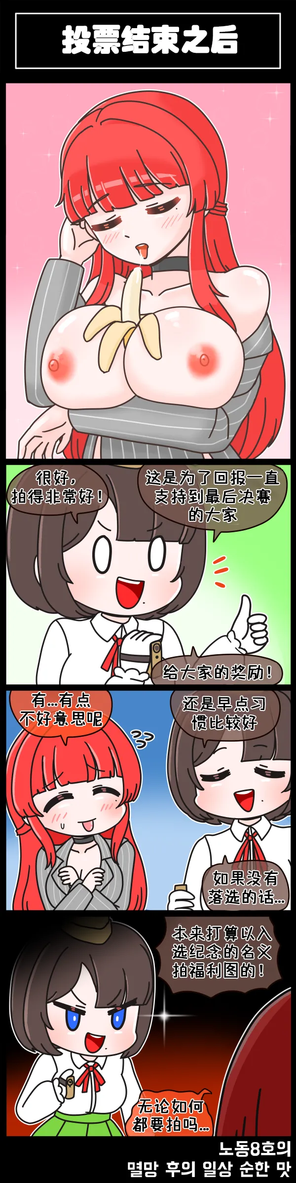 LastOrigin 最后的起源 LO官方漫画个人汉化合集（01.27 - 07.14更新） page 177 last origin parody - big breasts full color hentai manga - read online free