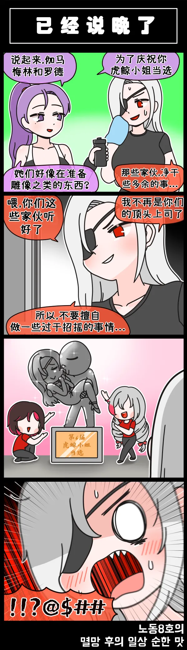 LastOrigin 最后的起源 LO官方漫画个人汉化合集（01.27 - 07.14更新） page 186 last origin parody - full color big breasts hentai manga - read online free