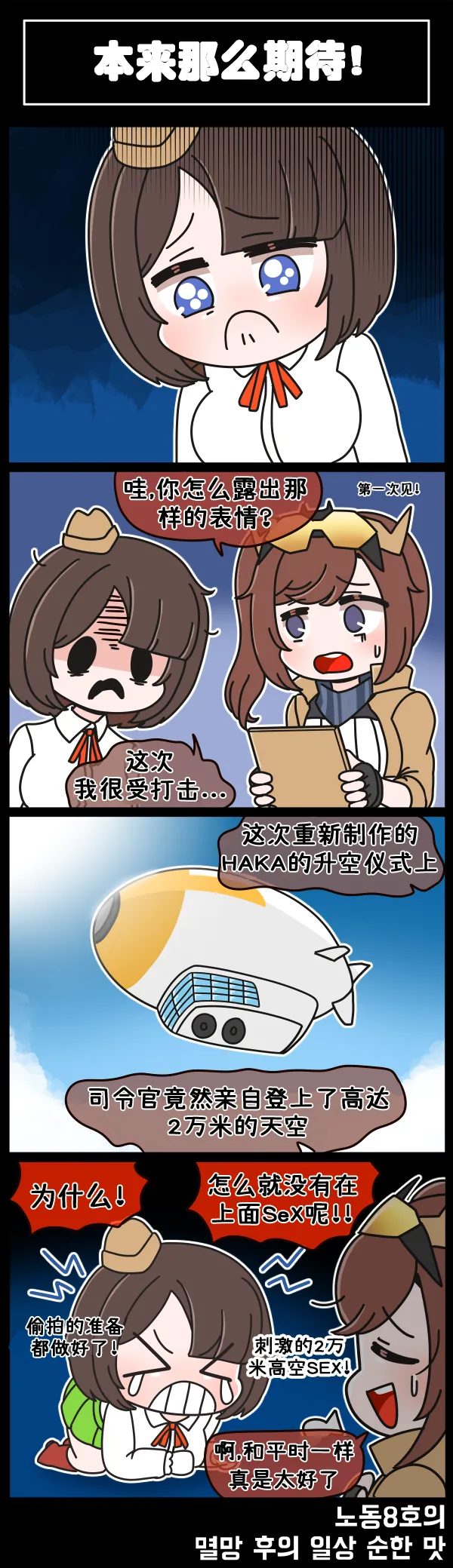 LastOrigin 最后的起源 LO官方漫画个人汉化合集（01.27 - 07.14更新） page 188 last origin parody - full color big breasts hentai manga - read online free