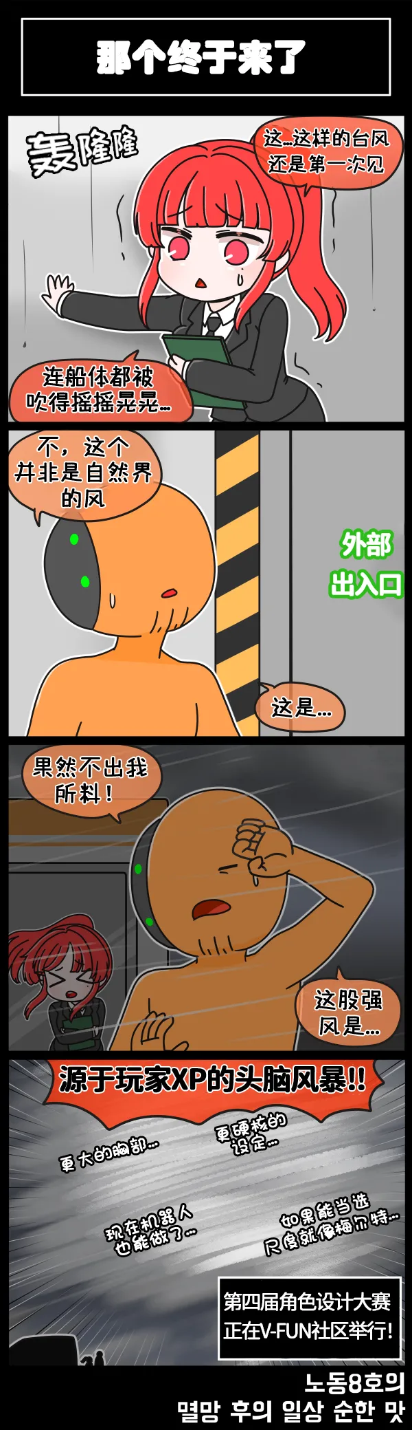 LastOrigin 最后的起源 LO官方漫画个人汉化合集（01.27 - 07.14更新） page 209 last origin parody - full color big breasts hentai manga - read online free