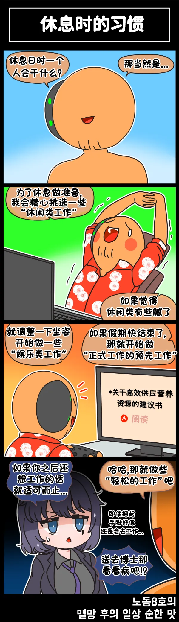 LastOrigin 最后的起源 LO官方漫画个人汉化合集（01.27 - 07.14更新） page 240 last origin parody - full color big breasts hentai manga - read online free