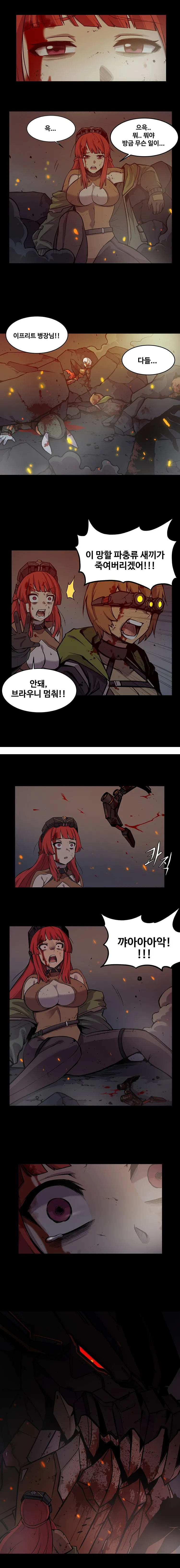 LastOrigin 最后的起源 LO官方漫画个人汉化合集（01.27 - 07.14更新） page 246 last origin parody - full color big breasts hentai manga - read online free