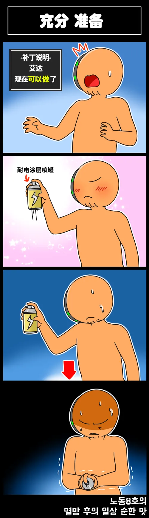 LastOrigin 最后的起源 LO官方漫画个人汉化合集（01.27 - 07.14更新） page 25 last origin parody - full color big breasts hentai manga - read online free