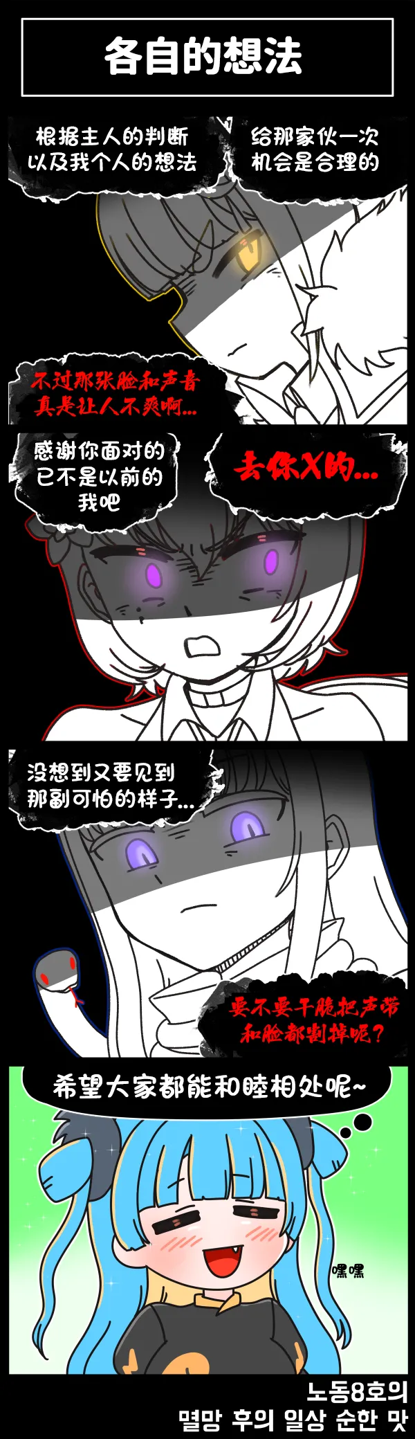 LastOrigin 最后的起源 LO官方漫画个人汉化合集（01.27 - 07.14更新） page 288 last origin parody - full color big breasts hentai manga - read online free