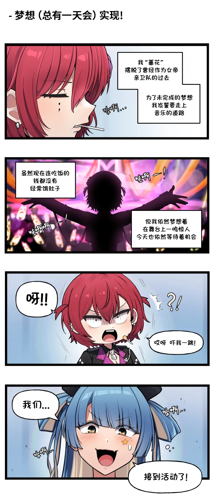 LastOrigin 最后的起源 LO官方漫画个人汉化合集（01.27 - 07.14更新） page 294 last origin parody - full color big breasts hentai manga - read online free
