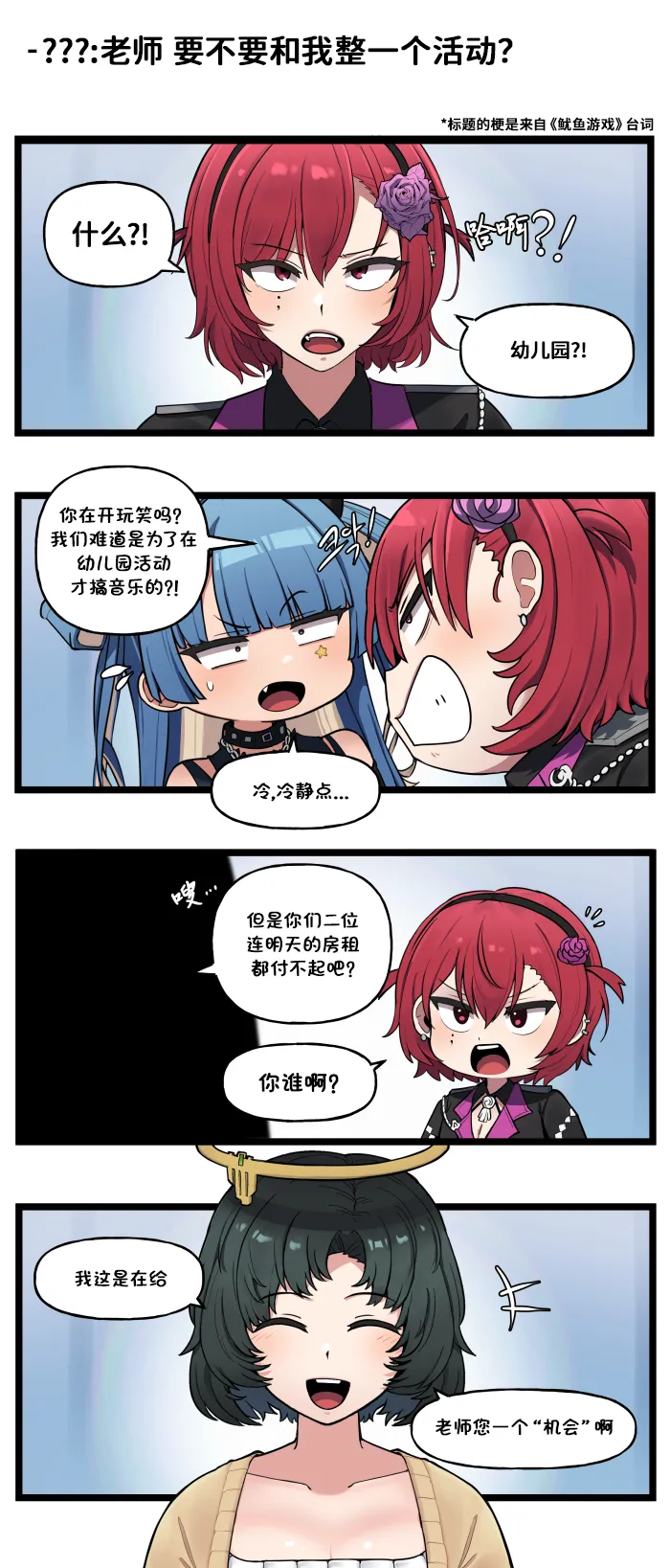 LastOrigin 最后的起源 LO官方漫画个人汉化合集（01.27 - 07.14更新） page 296 last origin parody - full color big breasts hentai manga - read online free