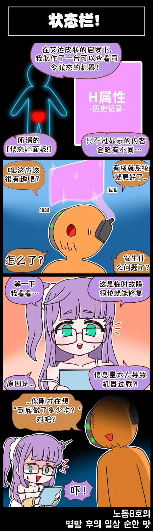 LastOrigin 最后的起源 LO官方漫画个人汉化合集（01.27 - 07.14更新） page 35 last origin parody - big breasts full color hentai manga - read online free