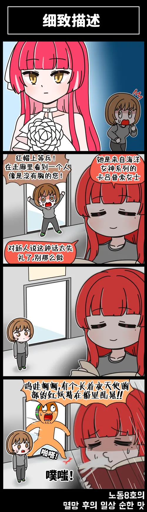 LastOrigin 最后的起源 LO官方漫画个人汉化合集（01.27 - 07.14更新） page 41 last origin parody - big breasts full color hentai manga - read online free