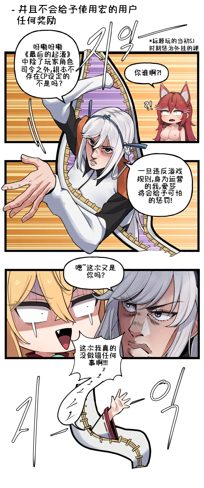 LastOrigin 最后的起源 LO官方漫画个人汉化合集（01.27 - 07.14更新） page 66 last origin parody - big breasts full color hentai manga - read online free