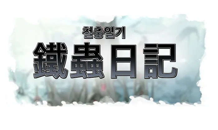 LastOrigin 最后的起源 LO官方漫画个人汉化合集（01.27 - 07.14更新） page 77 last origin parody - full color big breasts hentai manga - read online free